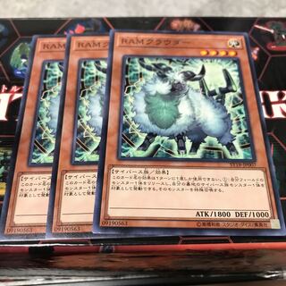RAMクラウダー ノーマル3枚