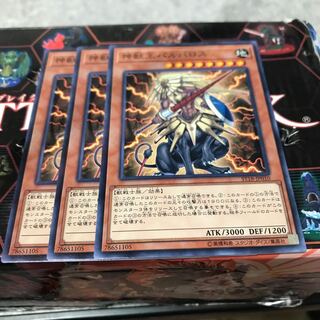 神獣王バルバロス ノーマル3枚