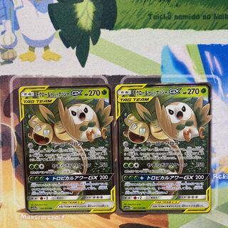 モクロー＆アローラナッシーGX