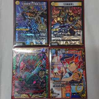 デュエマ 新弾セット