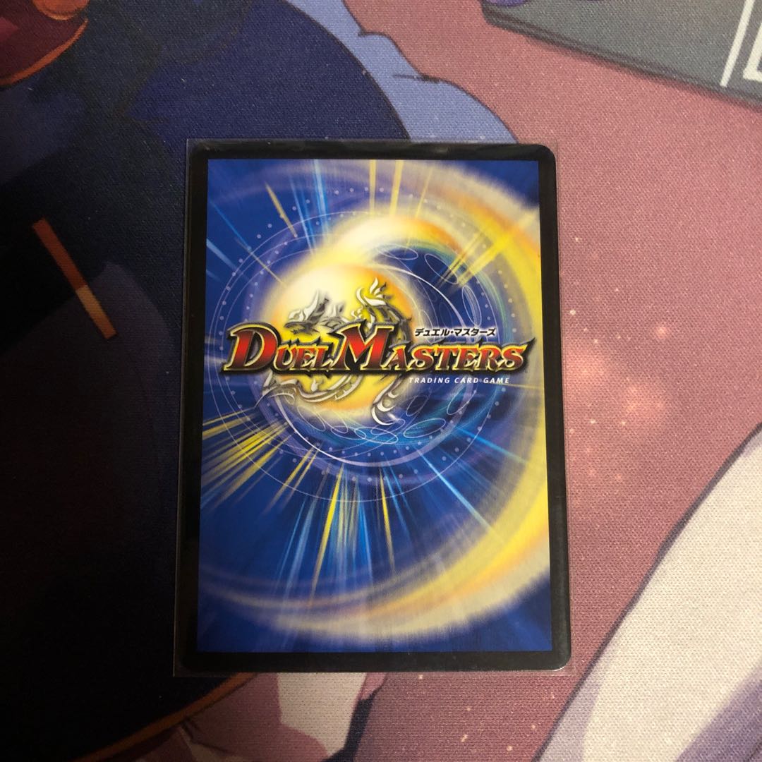 ポクチンちん(20thレア仕様)