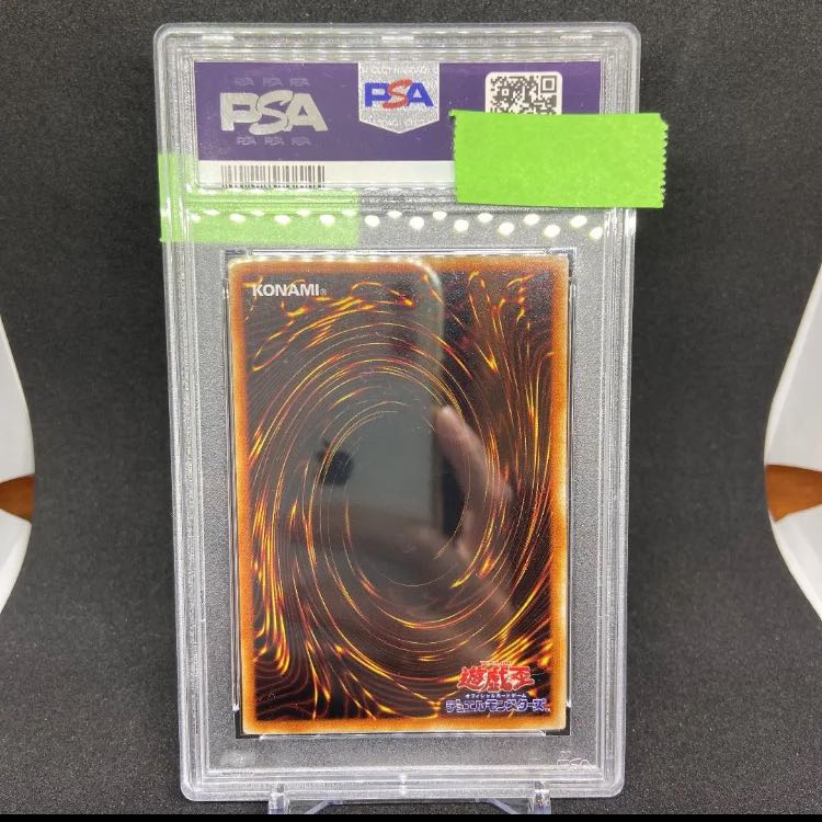 遊戯王 トゥーン・ブラック・マジシャン・ガール　シークレット　psa10