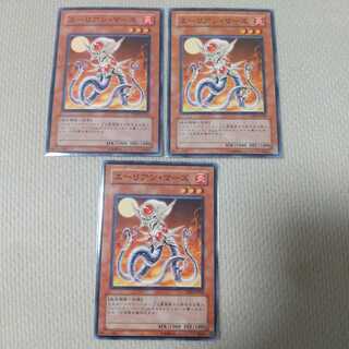 エーリアン・マーズ 三枚セット