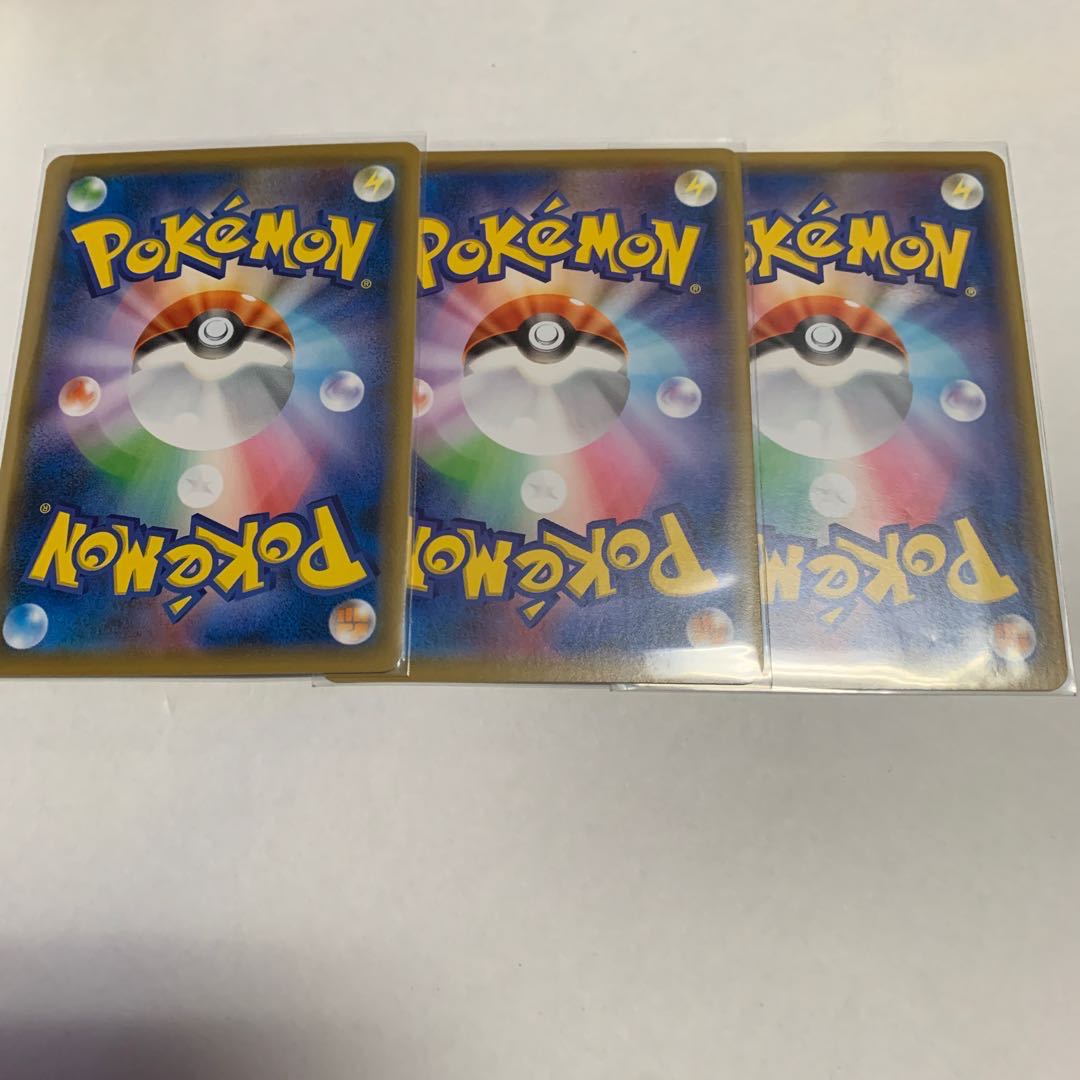 ポケモン通信 U 054/064 3枚セット