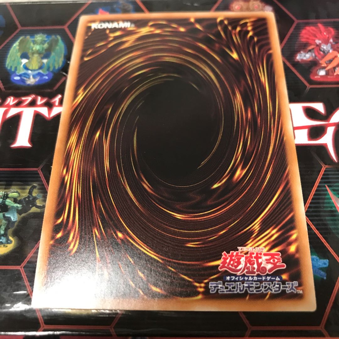 トポロジック・トゥリスバエナ ウルトラレア