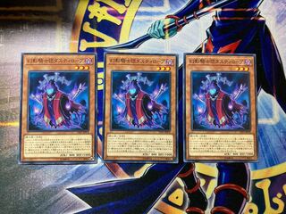 幻影騎士団ダスティローブ ノーマル　3枚