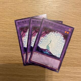 無の畢竟 オールヴェイン