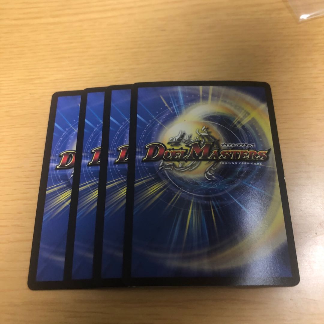 Basara (priest of Hinduism, members of the highest caste)