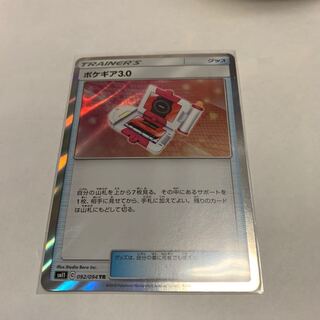 ポケギア3.0 TR他セット