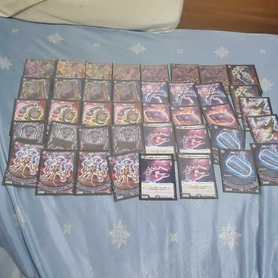 デッキ販売 黒単デスザーク