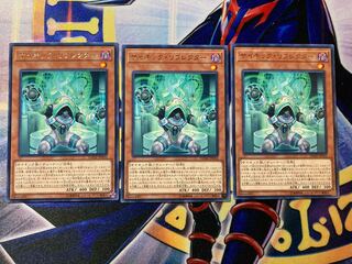 サイキック・リフレクター レア　3枚セット