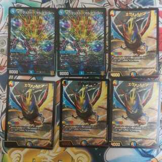 マニフェスト <マルコ.Star> &エヴォルピア