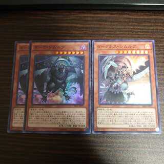 ダーク・シムルグ スーパー　2枚　ダークネス・シムルグ スーパー　1枚　セット