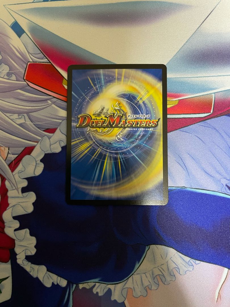 Dong Dong Fire Spewing Now (20th SP Rare Spec.)