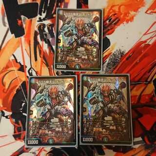 SSS級天災 デッドダムド