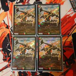 爆裂遺跡シシオー・カイザー