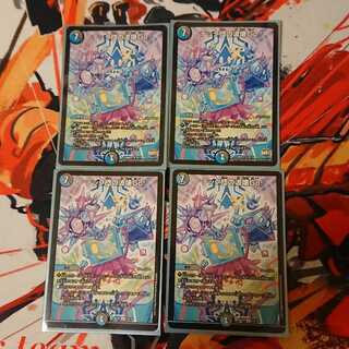 テック団の波壊Go!