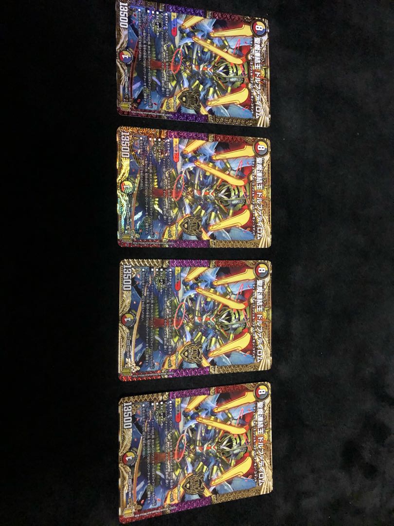 聖魔連結王 ドルファディロム