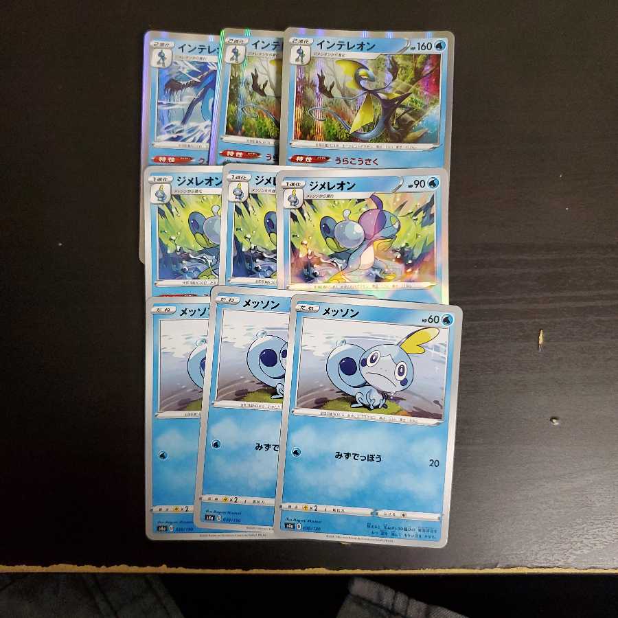 インテレオンデッキパーツセット