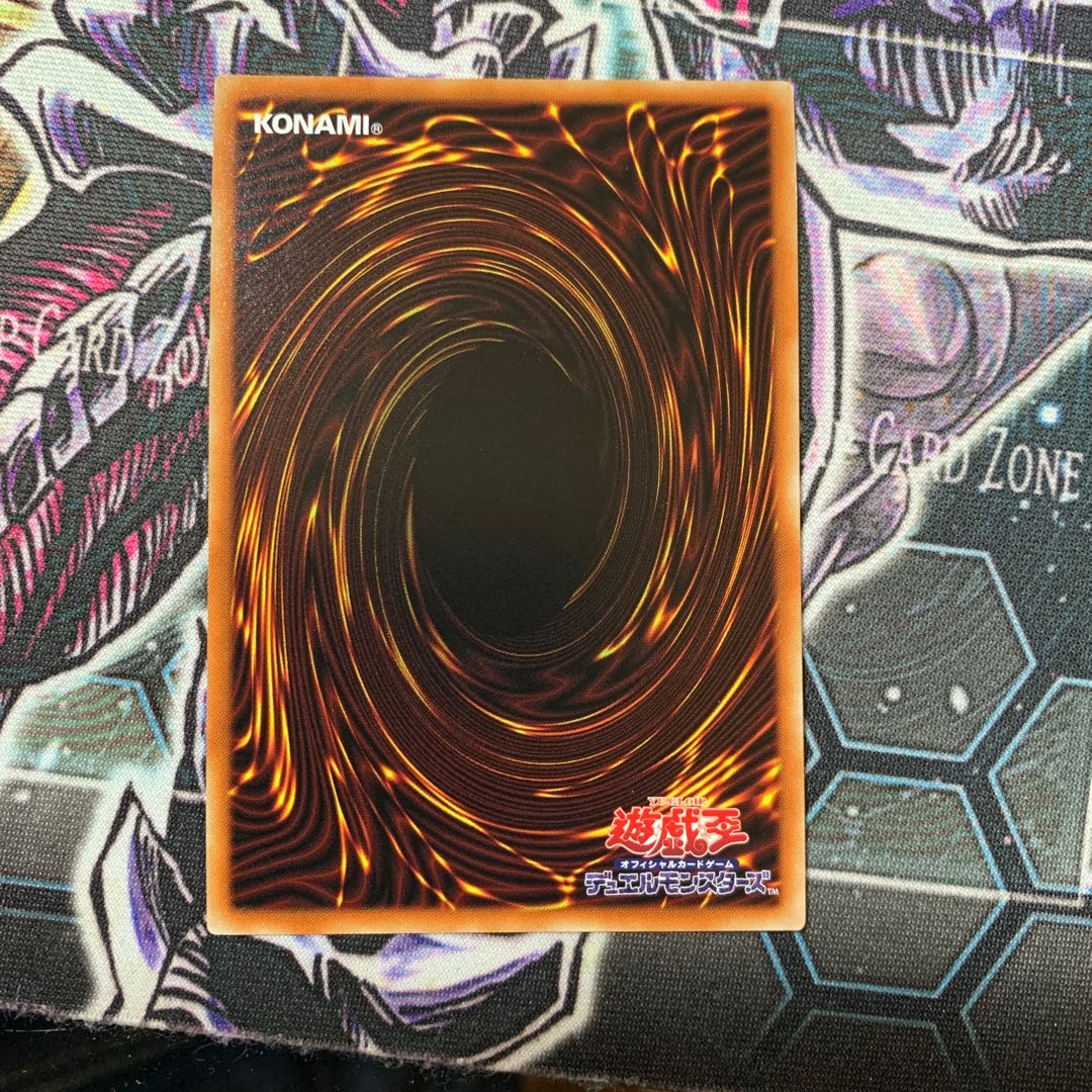 Borrelsword Dragon Prismatic Secret Rare