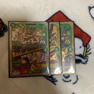 Q.Q.QX.｜終葬 5.S.D.