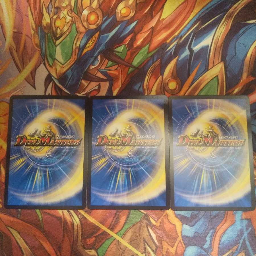 「正義星帝」 <鬼羅.Star> ３枚