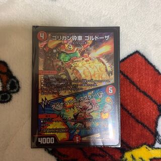 ゴリガン砕車 ゴルドーザ｜ダイナマウス・スクラッパー