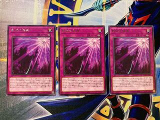 影依の偽典 レア　3枚セット