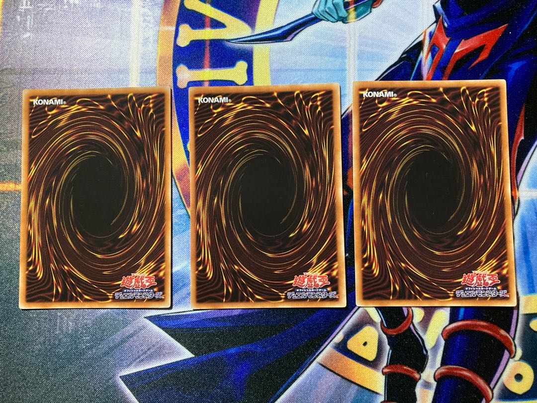 影依の偽典 レア　3枚セット