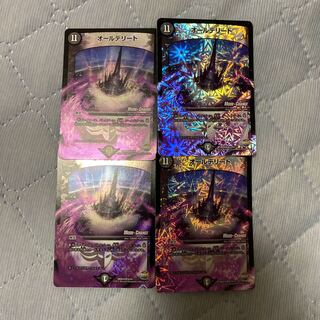 オールデリート(MODE CHANGE)