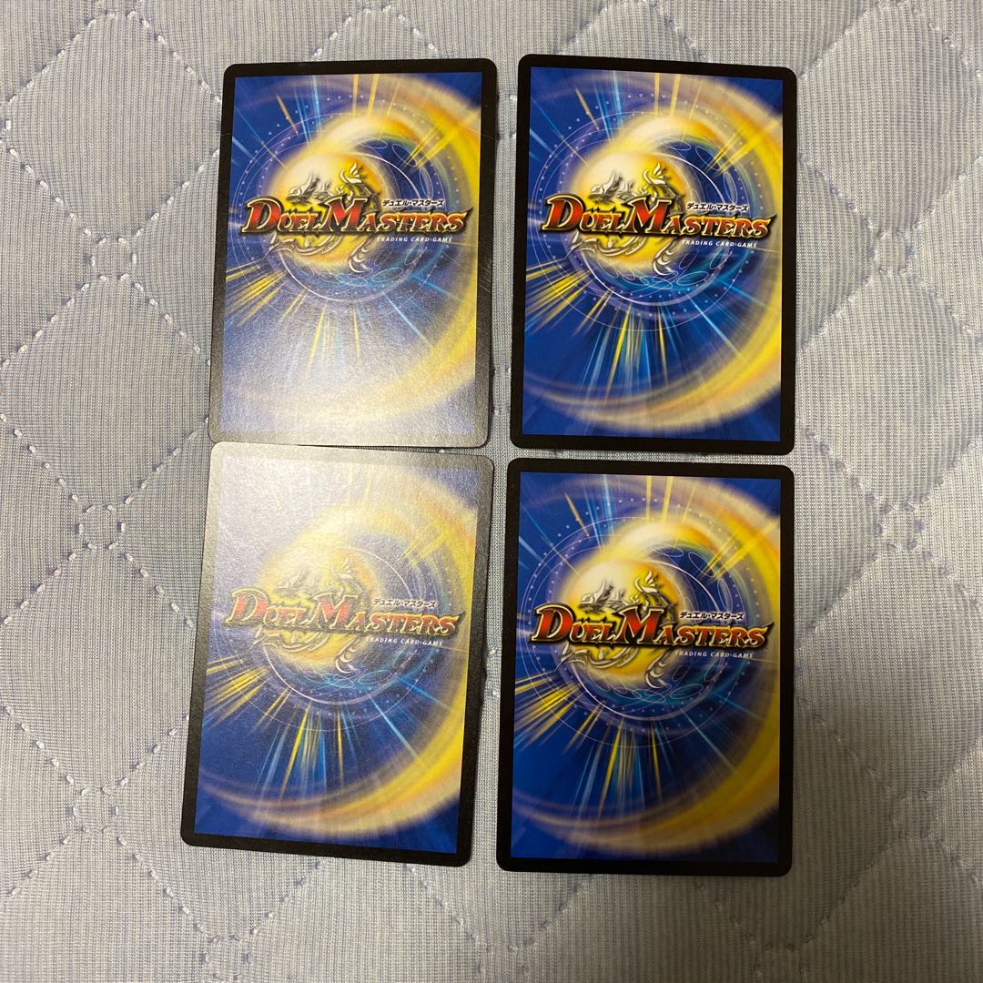 ボルシャック・ドラゴン|決闘者・チャージャー