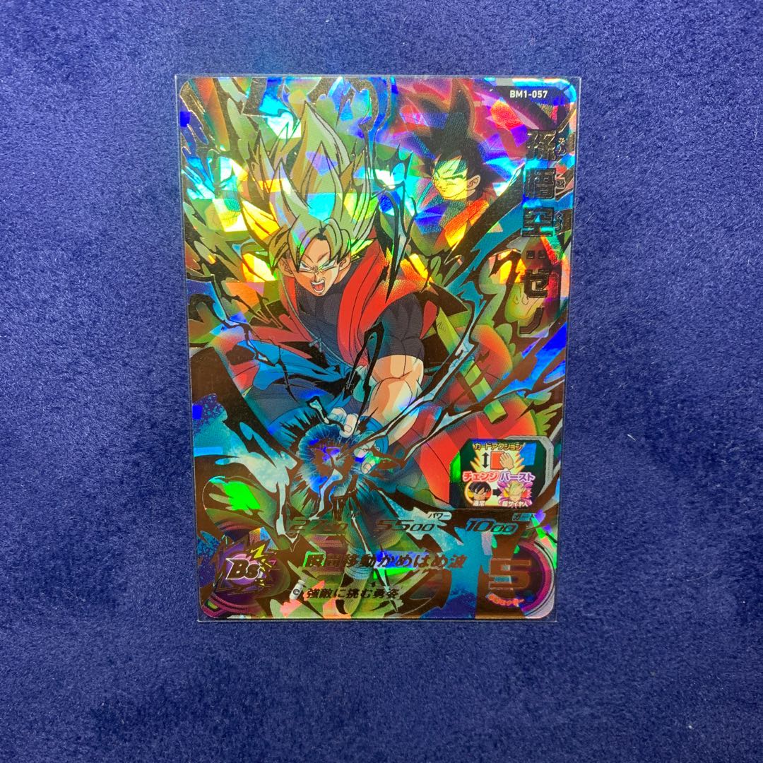 ドラゴンボールヒーローズ