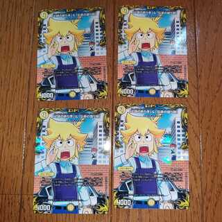 「火球の祈り手」&「伝承の語り部」 R-foil