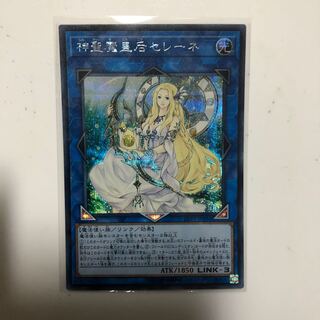 神聖魔皇后セレーネ シークレットレア