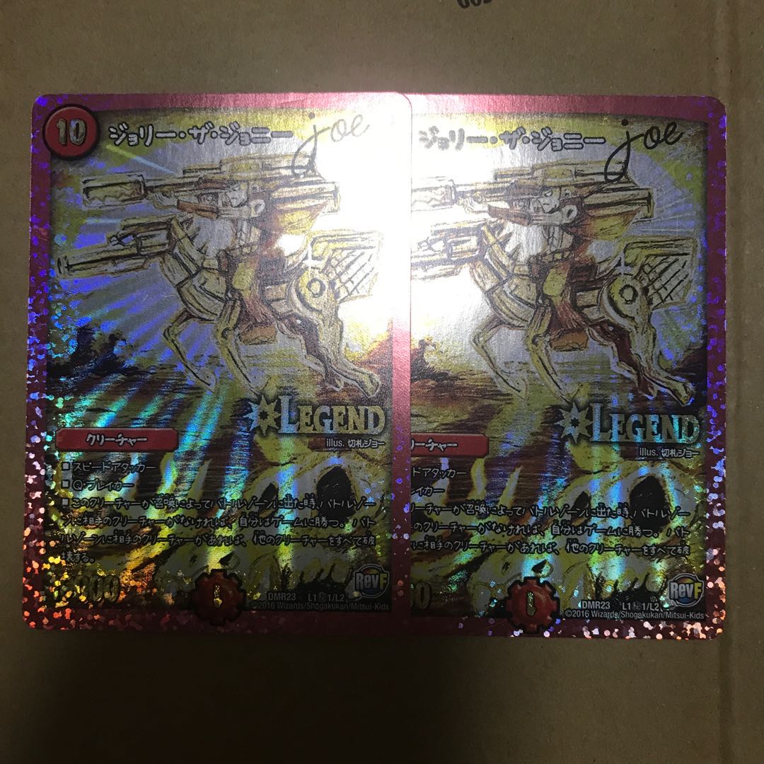 ジョリー・ザ・ジョニー joe