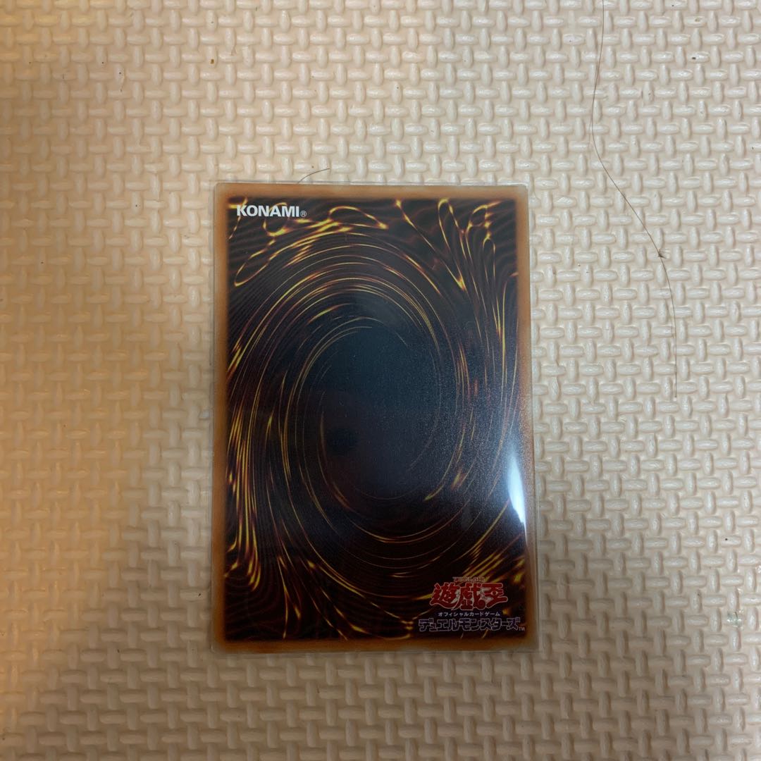 妖眼の相剣師 プリズマティックシークレットレア