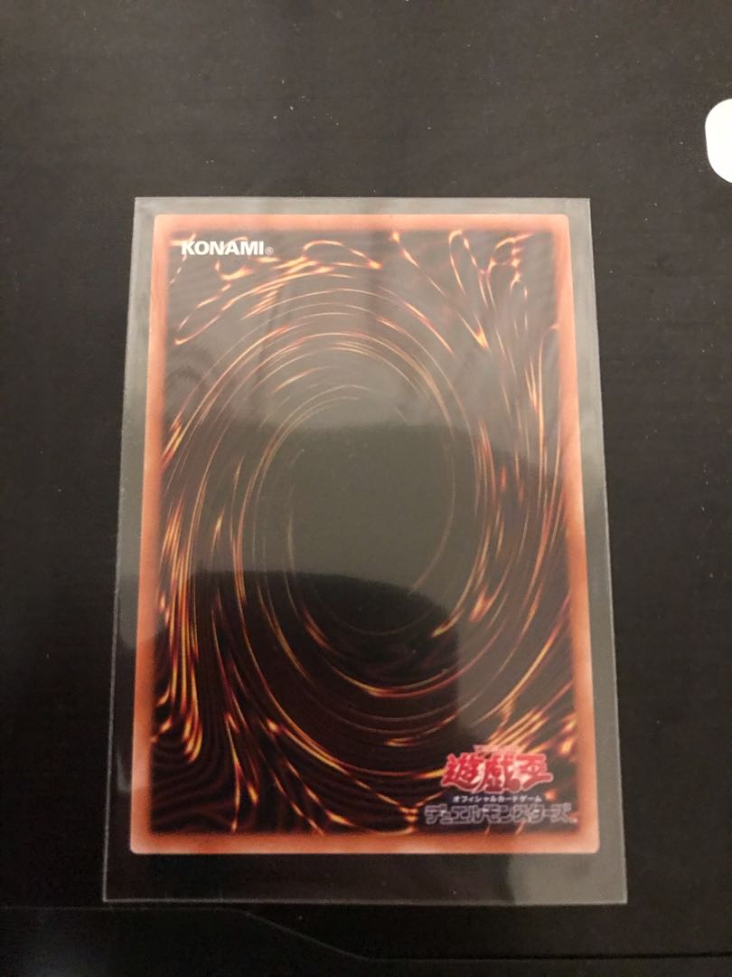 妖眼の相剣師 プリズマティックシークレットレア