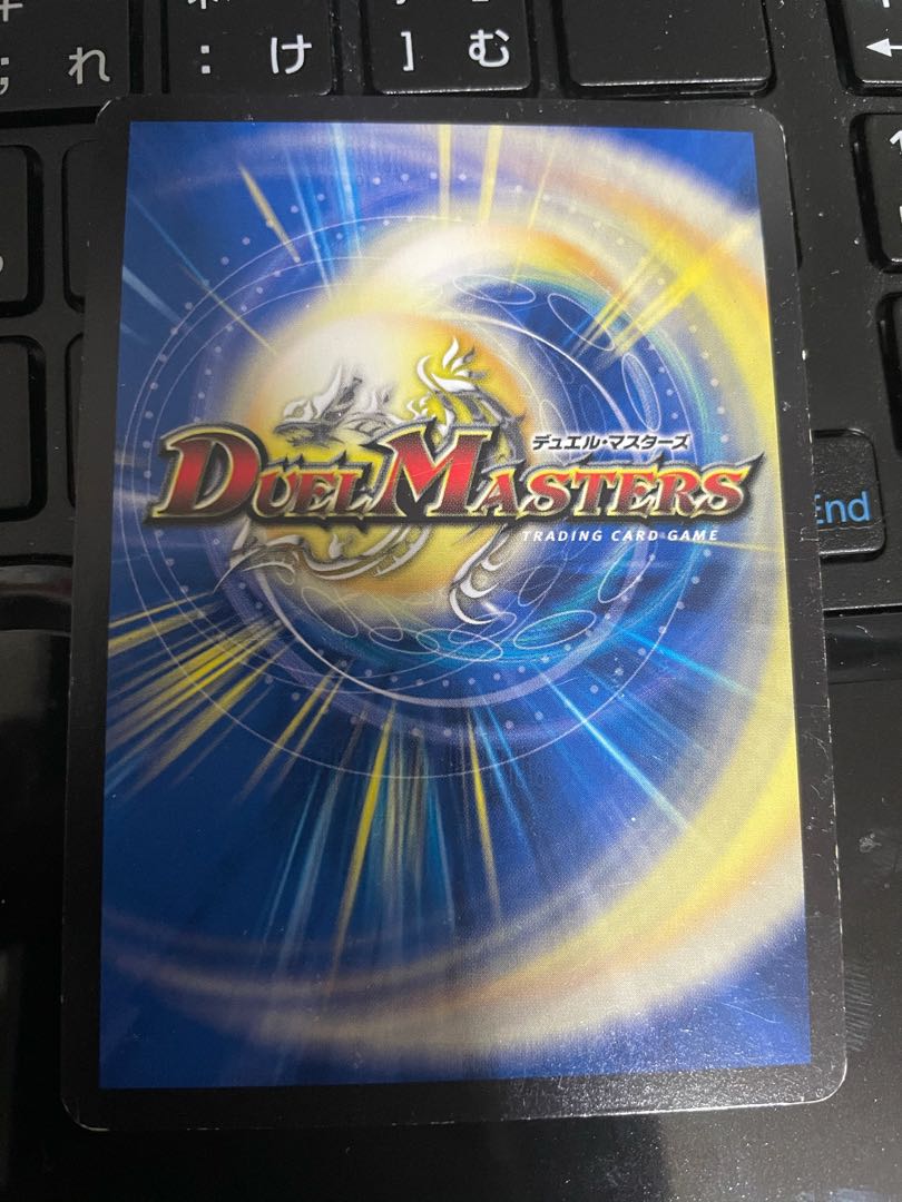 英知と追撃の宝剣 SR