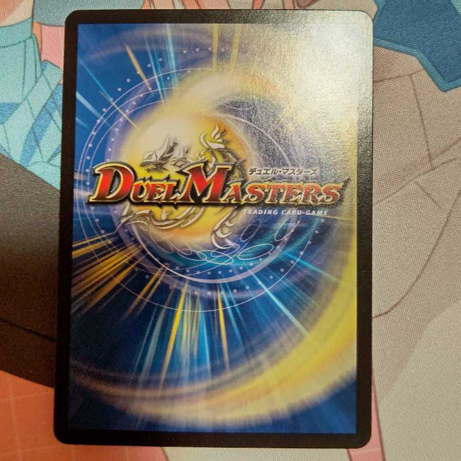 霞み妖精ジャスミン