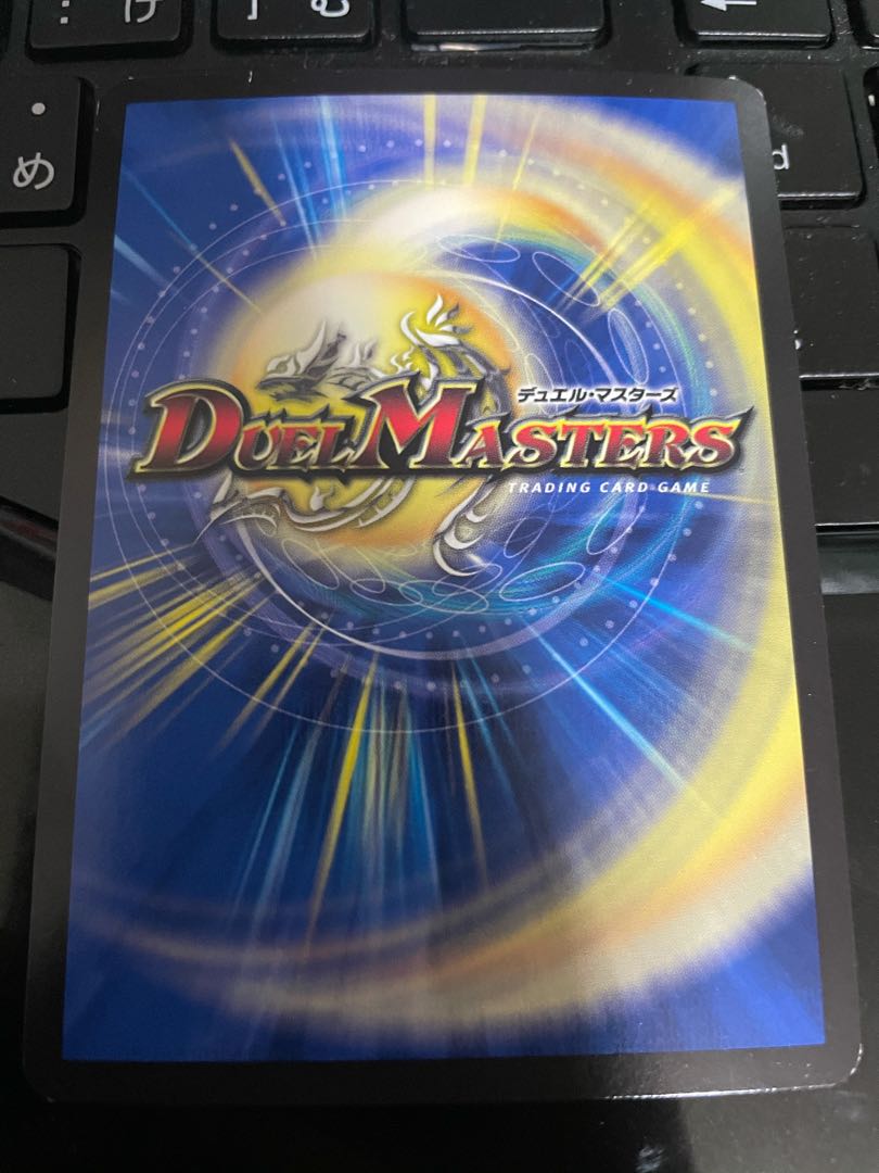 龍罠 エスカルデン|マクスカルゴ・トラップ SR