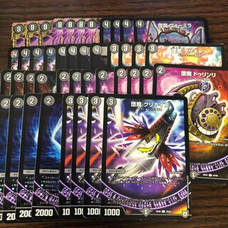 Swastika De Susaak Swastika Deck