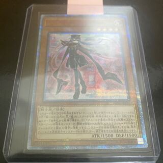 閃刀姫-ロゼ 20thシークレットレア