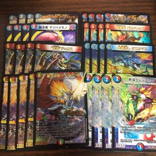 Red Blue Ex Red Blue Flash