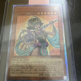 守護神官マナ 20thシークレットレア