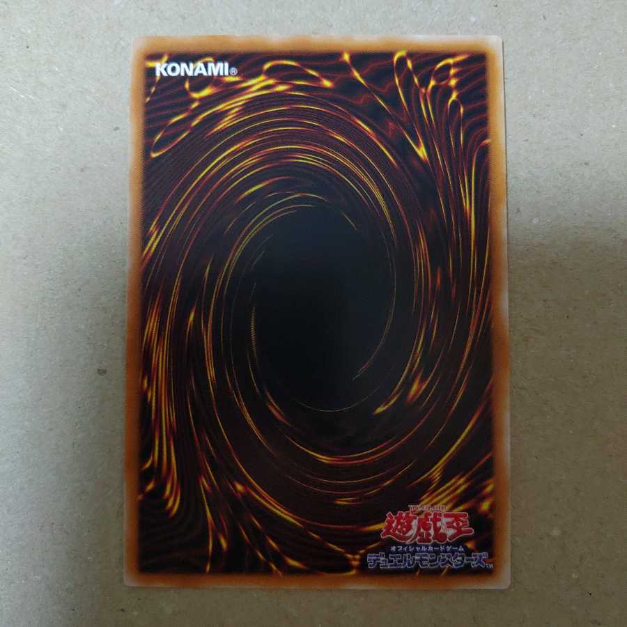 遊戯王 カオスソルジャー レリーフ