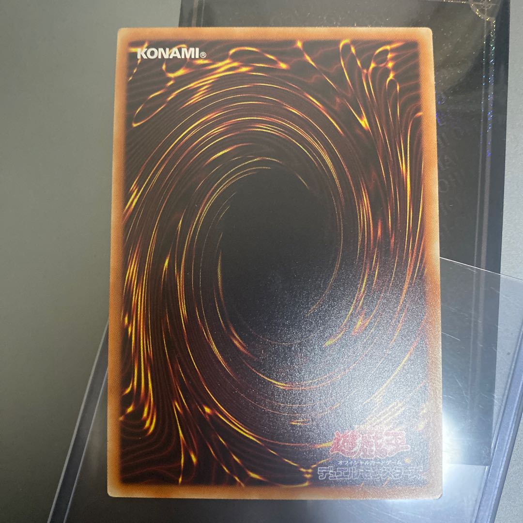 Dark Magician Girl 20th Secret Rare