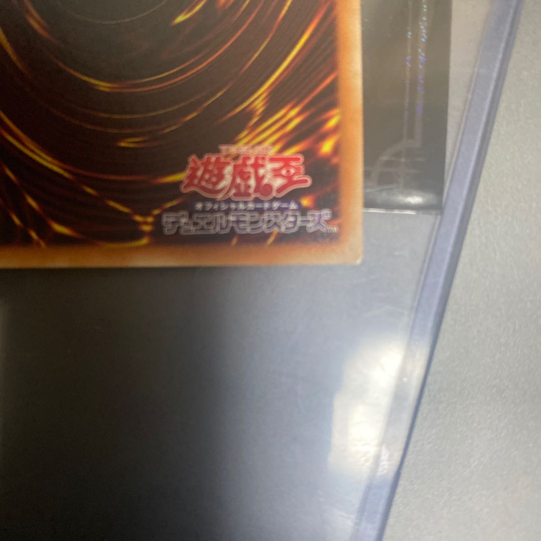 Dark Magician Girl 20th Secret Rare