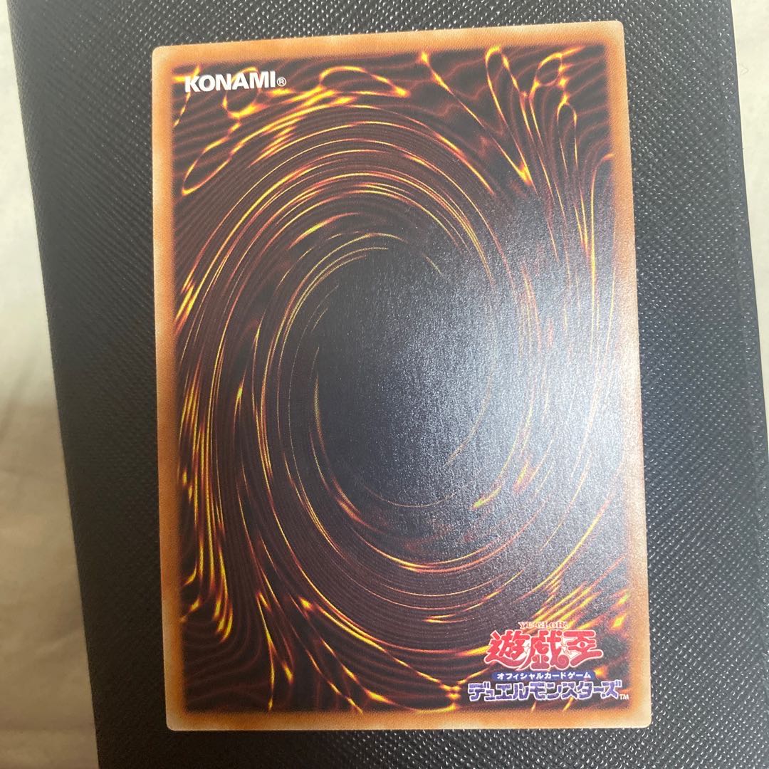 屋敷わらし 20thシークレットレア