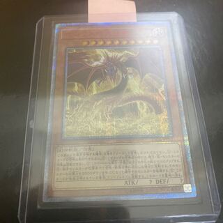 オシリスの天空竜 20th」の激安通販 | magi オシリスの天空竜 20th」の激安通販 | magi
