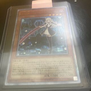 閃刀姫-レイ 20thシークレットレア